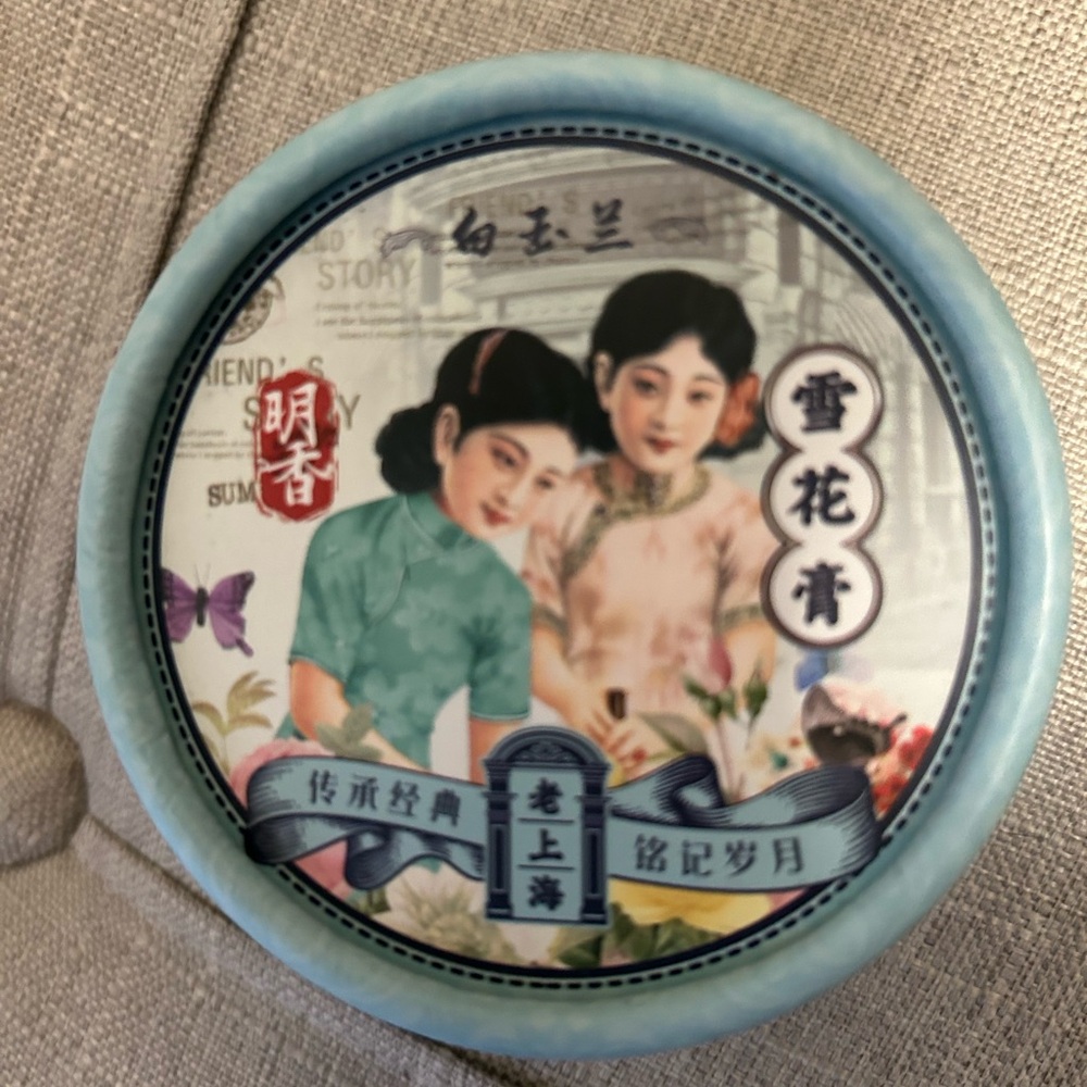 Vintage Style Hand Lotion with Asian Art